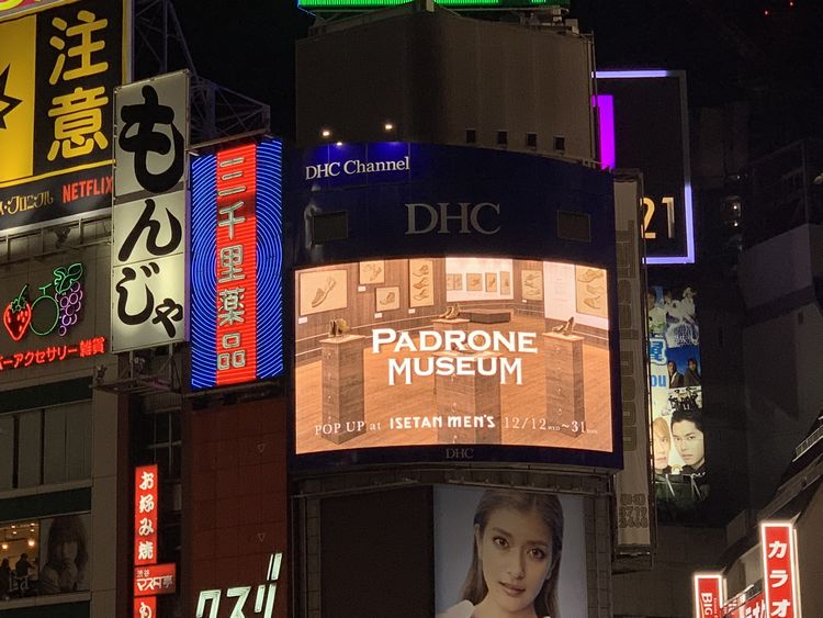 PADRONE MUSEUM POP Up at ISETAN 絶賛開催中!!